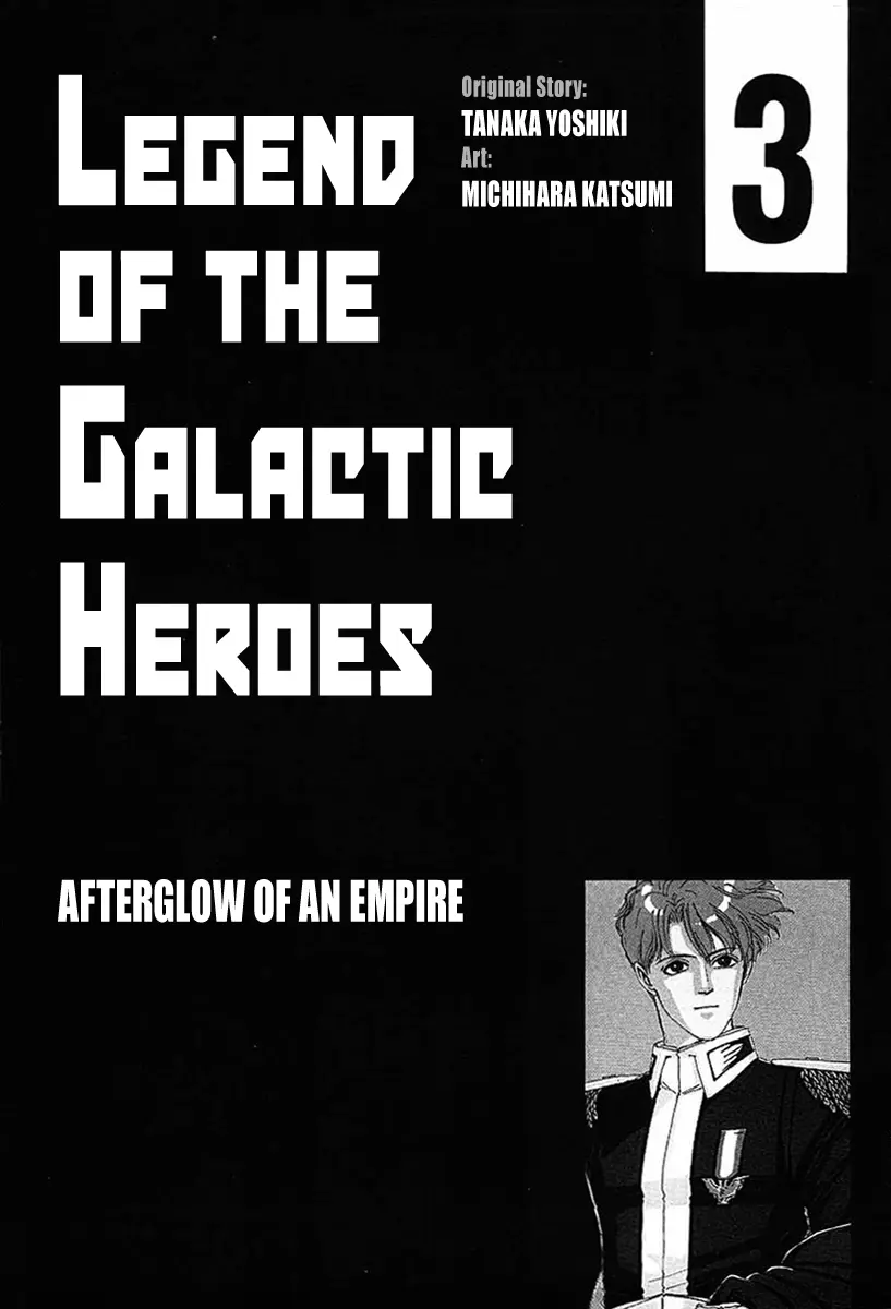 Legend Of The Galactic Heroes (Michihara Katsumi) - Vol.3 Chapter 21