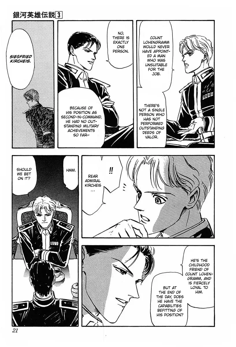 Legend Of The Galactic Heroes (Michihara Katsumi) - Vol.3 Chapter 21