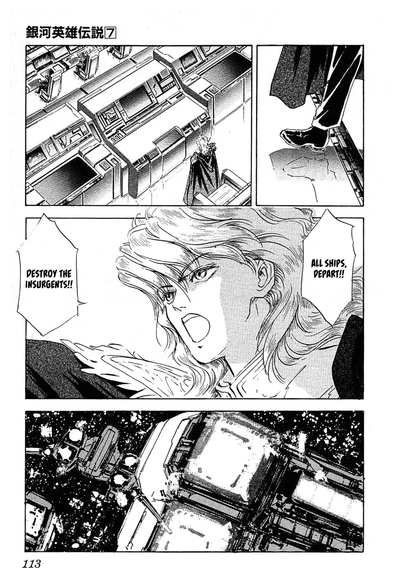 Legend Of The Galactic Heroes (Michihara Katsumi) - Vol.7 Chapter 66