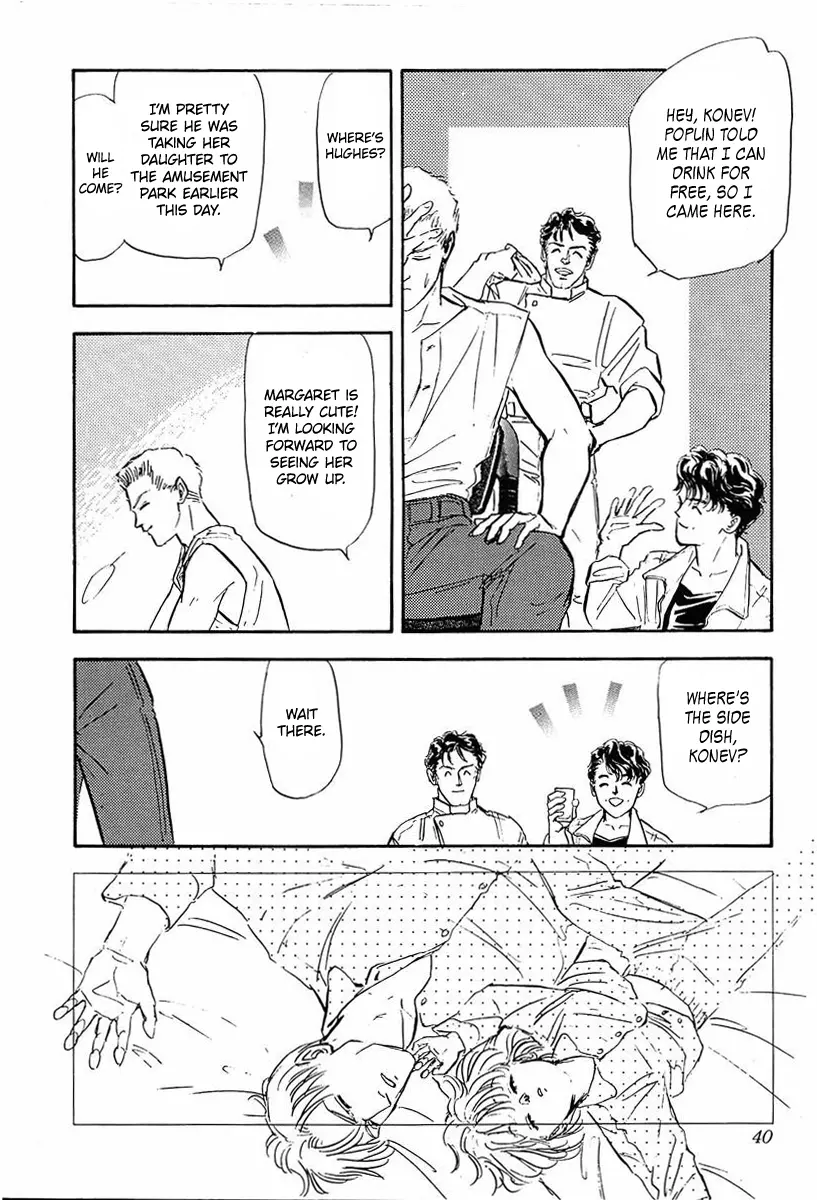 Legend Of The Galactic Heroes (Michihara Katsumi) - Vol.4 Chapter 33