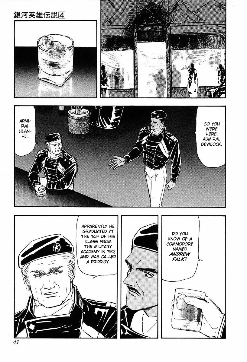 Legend Of The Galactic Heroes (Michihara Katsumi) - Vol.4 Chapter 33