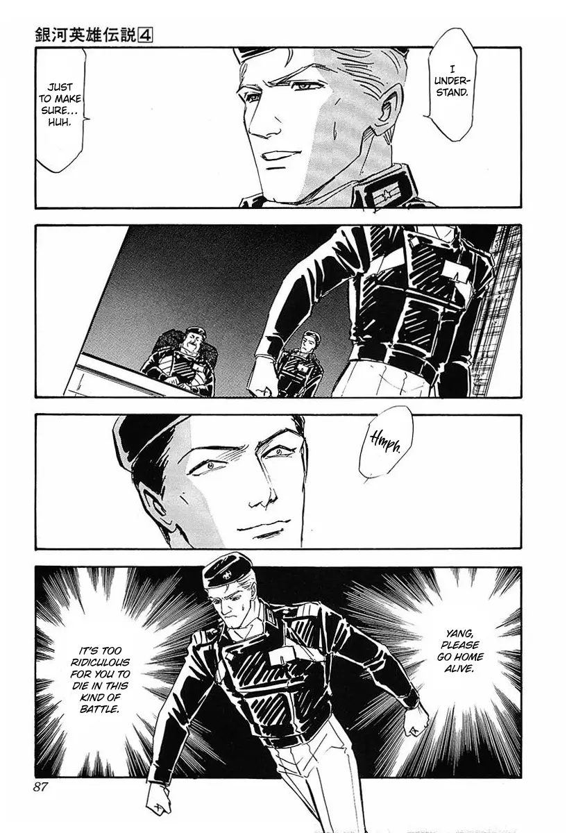 Legend Of The Galactic Heroes (Michihara Katsumi) - Vol.4 Chapter 35