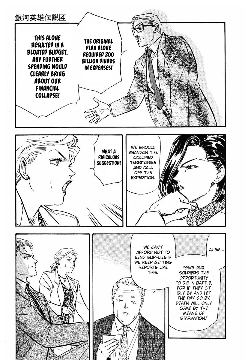 Legend Of The Galactic Heroes (Michihara Katsumi) - Vol.4 Chapter 35