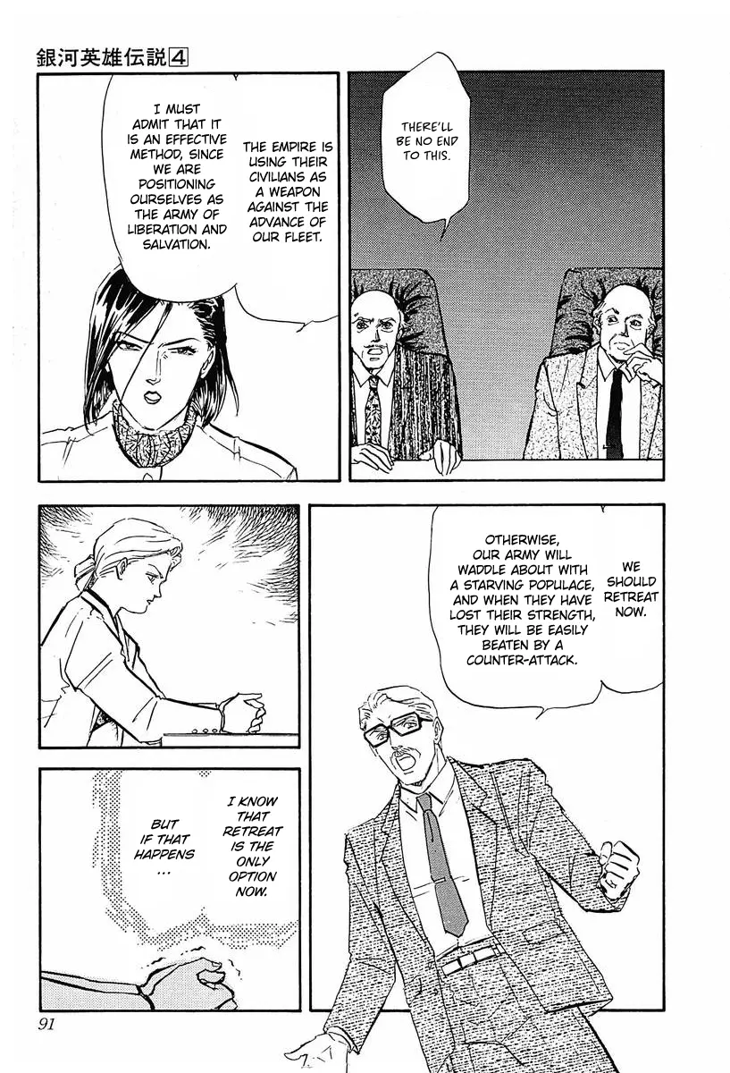 Legend Of The Galactic Heroes (Michihara Katsumi) - Vol.4 Chapter 35