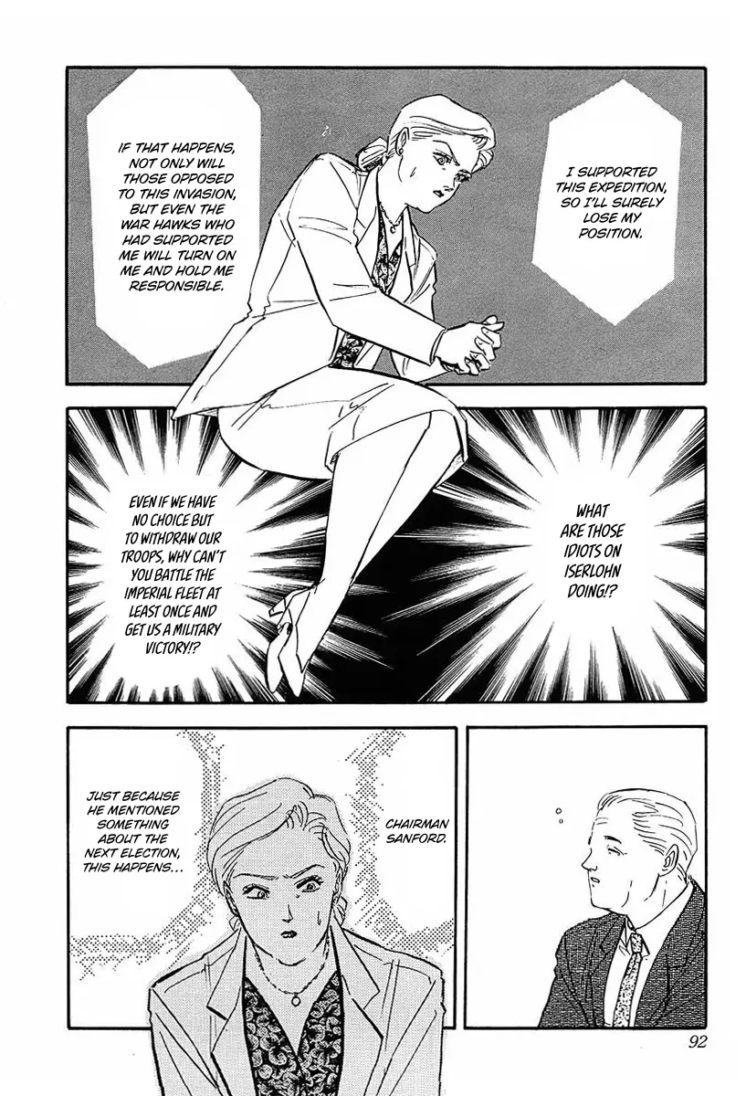 Legend Of The Galactic Heroes (Michihara Katsumi) - Vol.4 Chapter 35