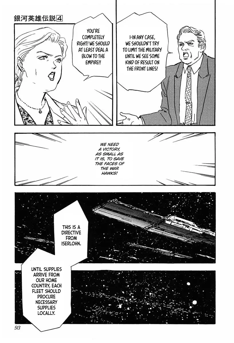 Legend Of The Galactic Heroes (Michihara Katsumi) - Vol.4 Chapter 35