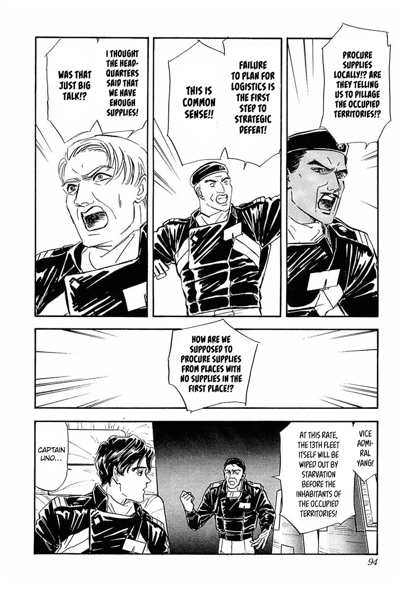 Legend Of The Galactic Heroes (Michihara Katsumi) - Vol.4 Chapter 35