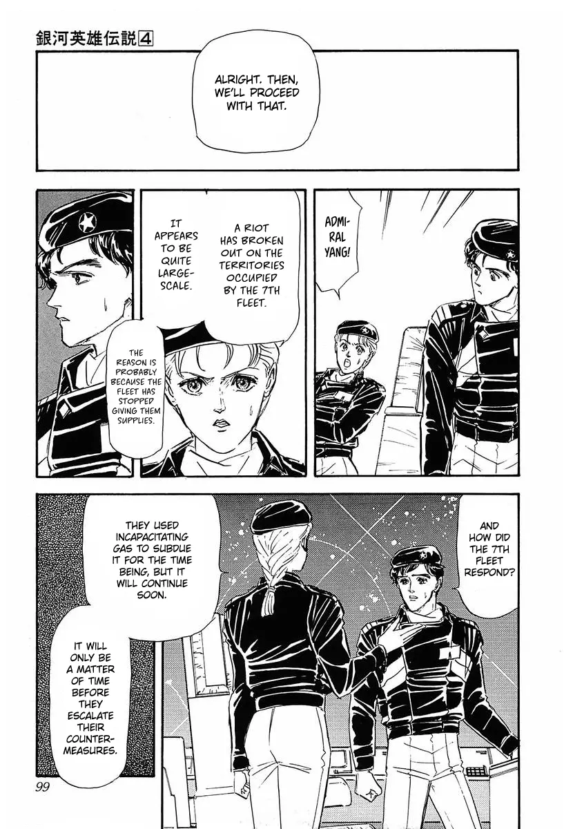 Legend Of The Galactic Heroes (Michihara Katsumi) - Vol.4 Chapter 35