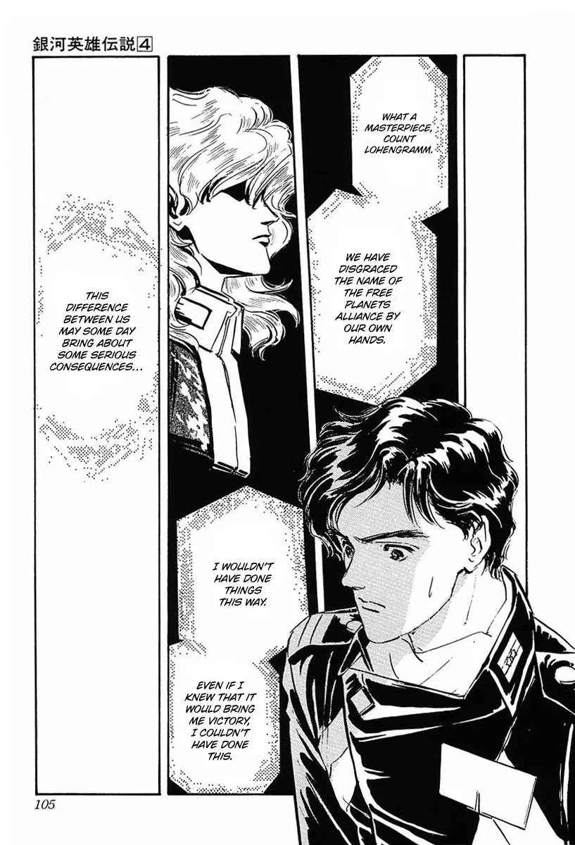 Legend Of The Galactic Heroes (Michihara Katsumi) - Vol.4 Chapter 35