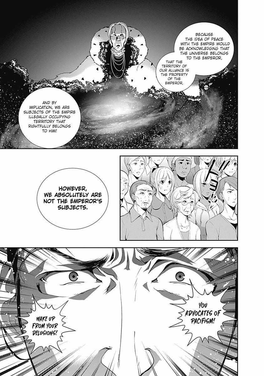 Legend Of The Galactic Heroes (Michihara Katsumi) - Chapter 44