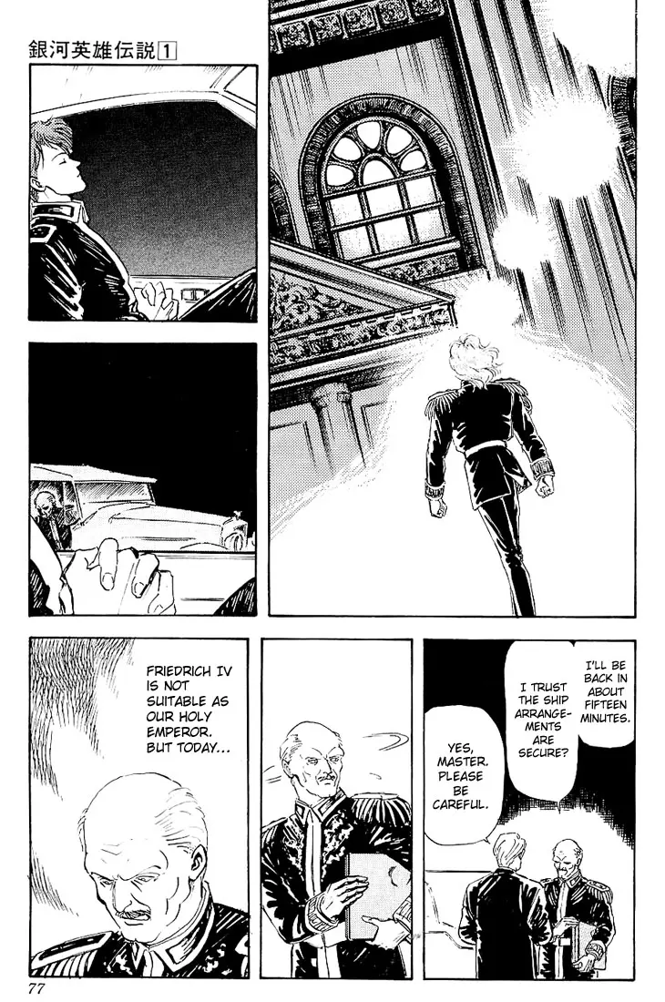 Legend Of The Galactic Heroes (Michihara Katsumi) - Vol.1 Chapter 2