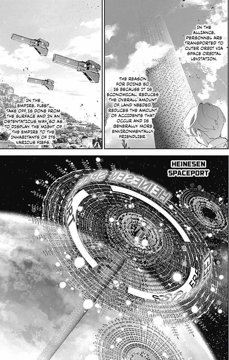 Legend Of The Galactic Heroes (Michihara Katsumi) - Chapter 45