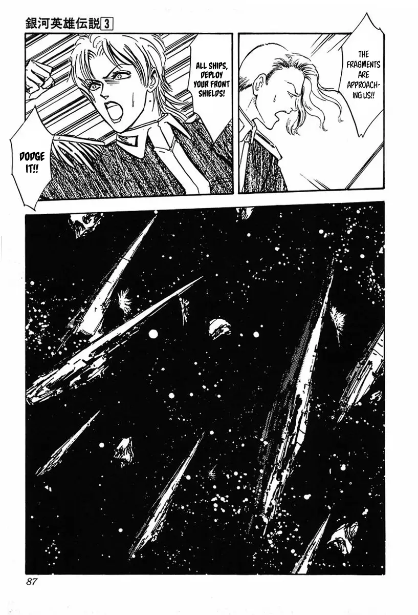 Legend Of The Galactic Heroes (Michihara Katsumi) - Vol.3 Chapter 25