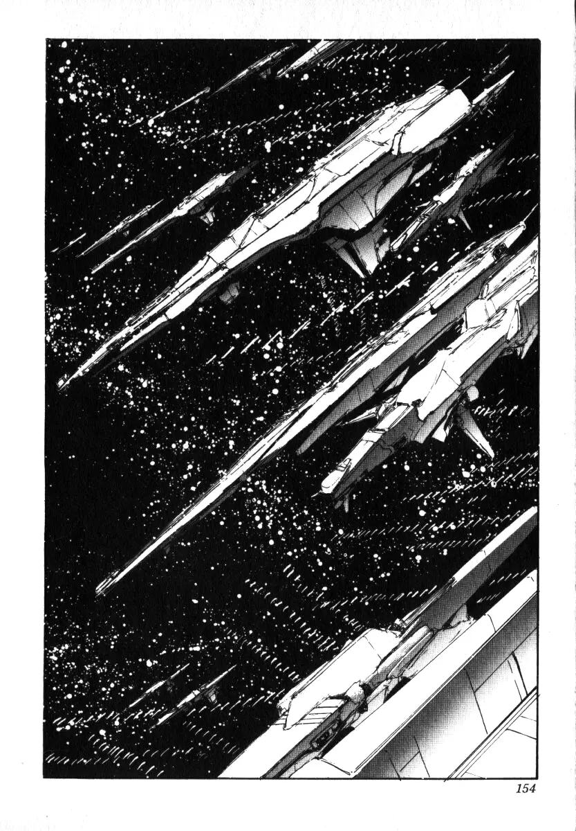 Legend Of The Galactic Heroes (Michihara Katsumi) - Vol.1 Chapter 6