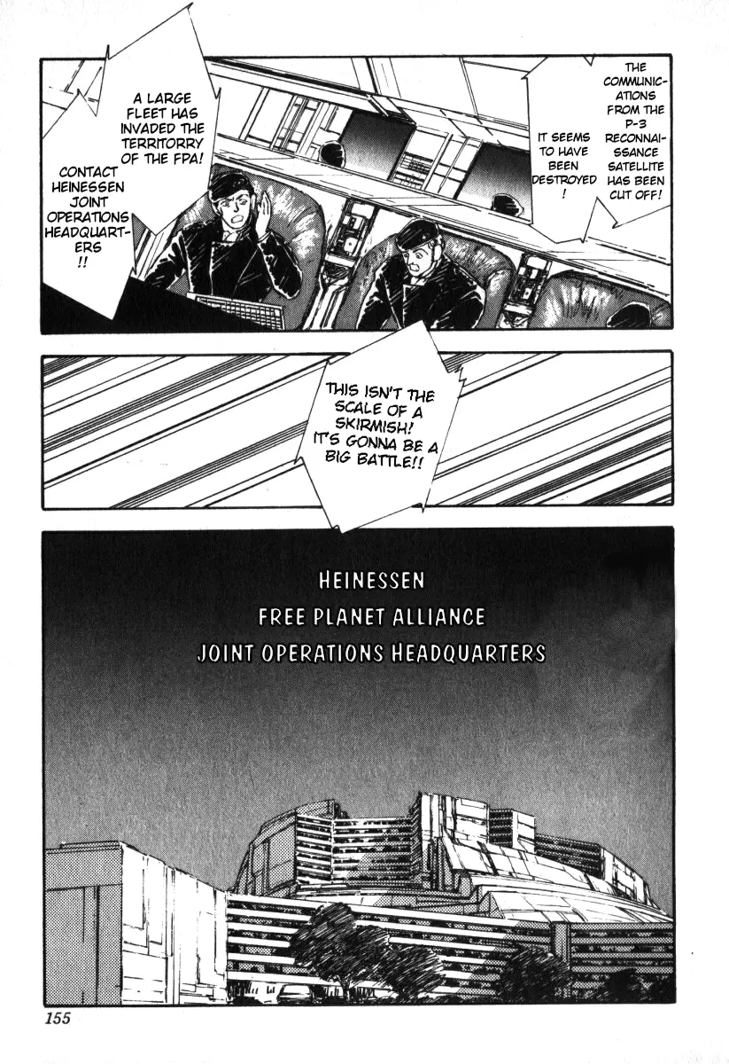 Legend Of The Galactic Heroes (Michihara Katsumi) - Vol.1 Chapter 6