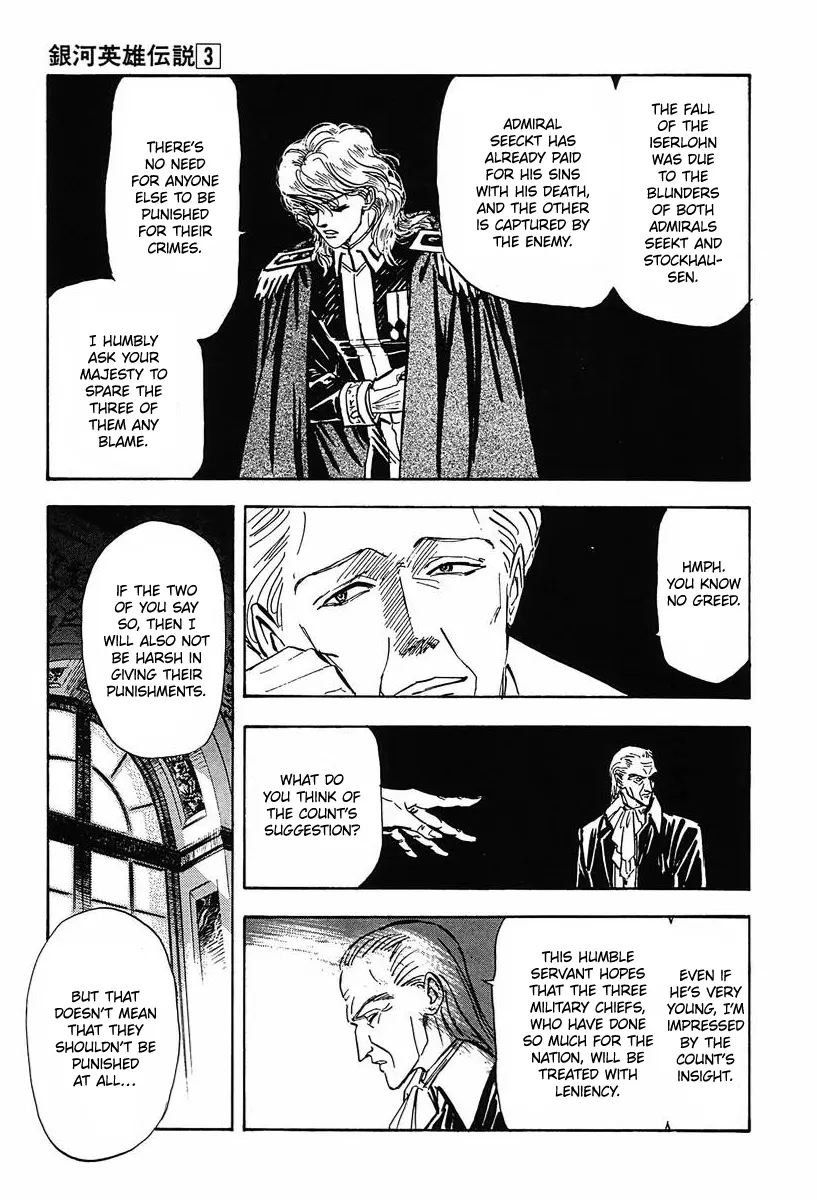 Legend Of The Galactic Heroes (Michihara Katsumi) - Vol.3 Chapter 29