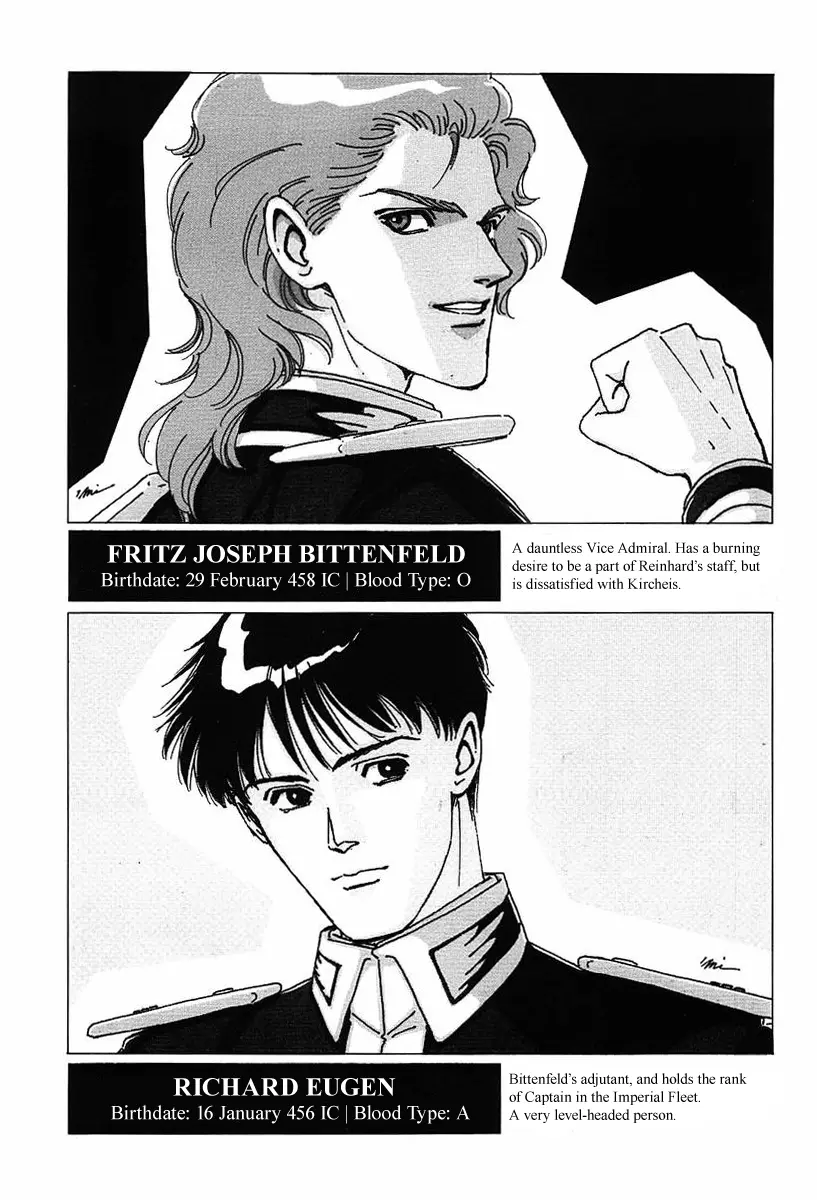 Legend Of The Galactic Heroes (Michihara Katsumi) - Vol.3 Chapter 30.5