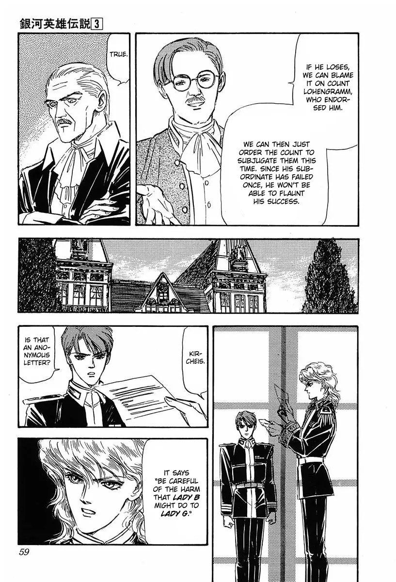 Legend Of The Galactic Heroes (Michihara Katsumi) - Vol.3 Chapter 23