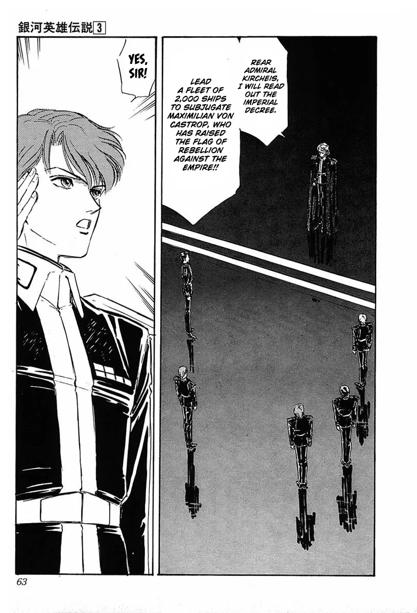 Legend Of The Galactic Heroes (Michihara Katsumi) - Vol.3 Chapter 23