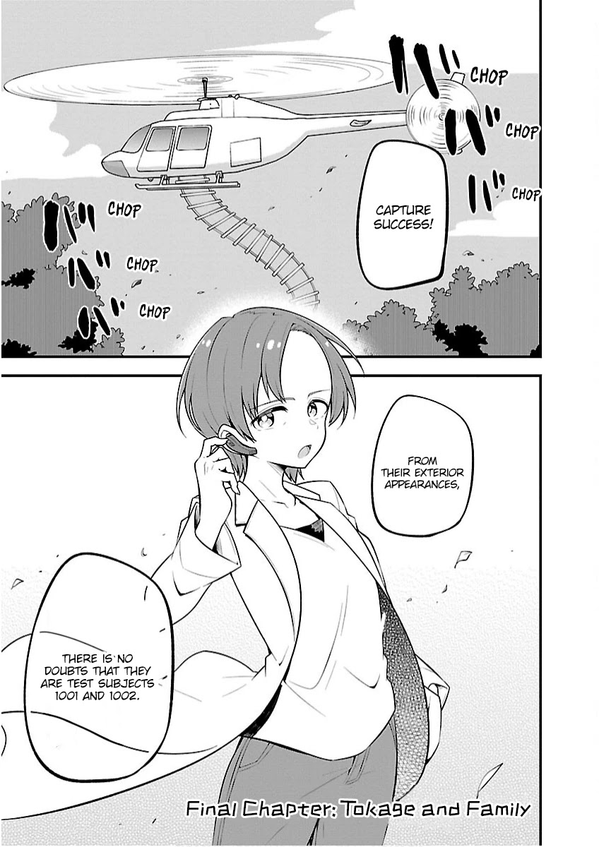 Monster Lizard - Chapter 29: Tokage And Family [End]