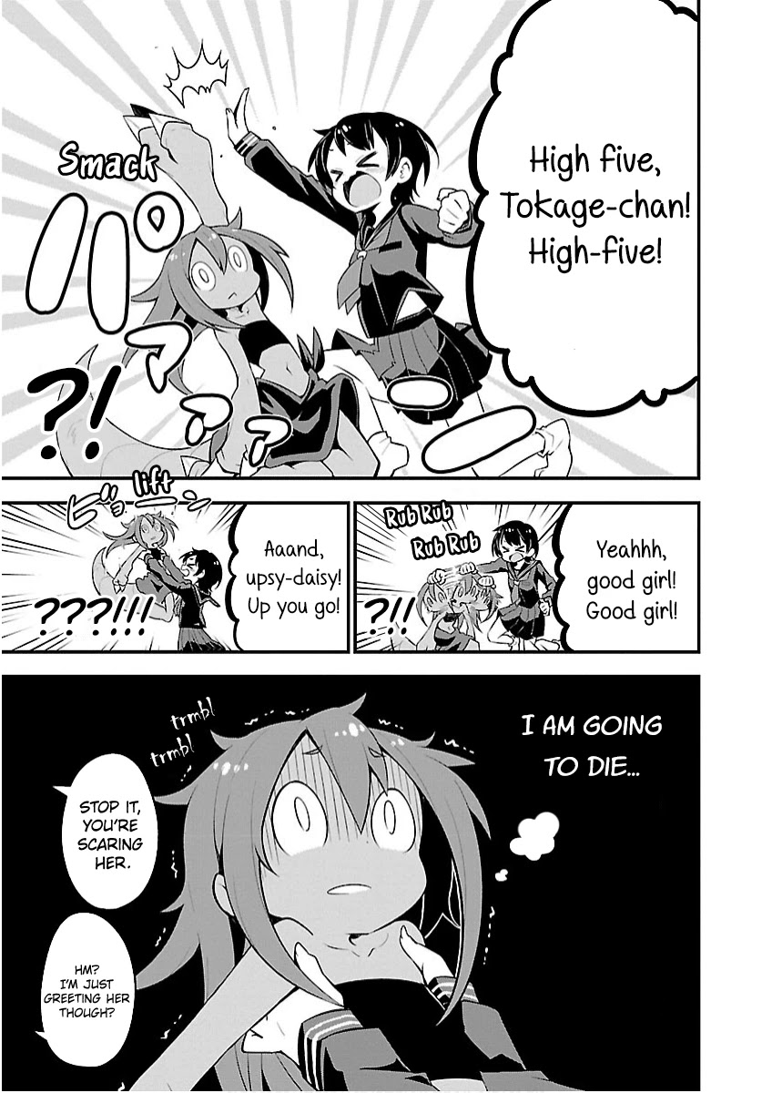 Monster Lizard - Chapter 23: Tokage And The Playdate