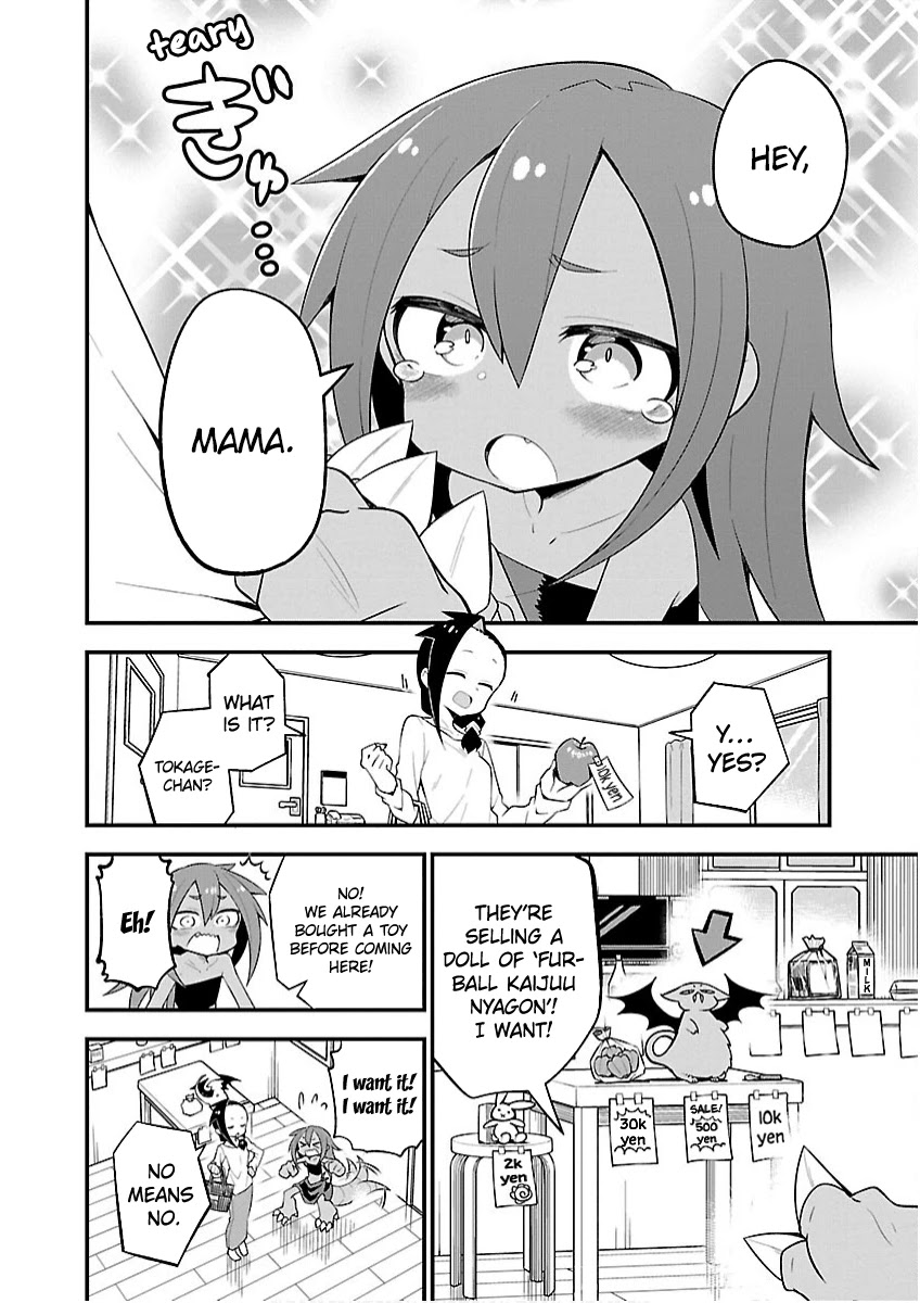 Monster Lizard - Chapter 23: Tokage And The Playdate