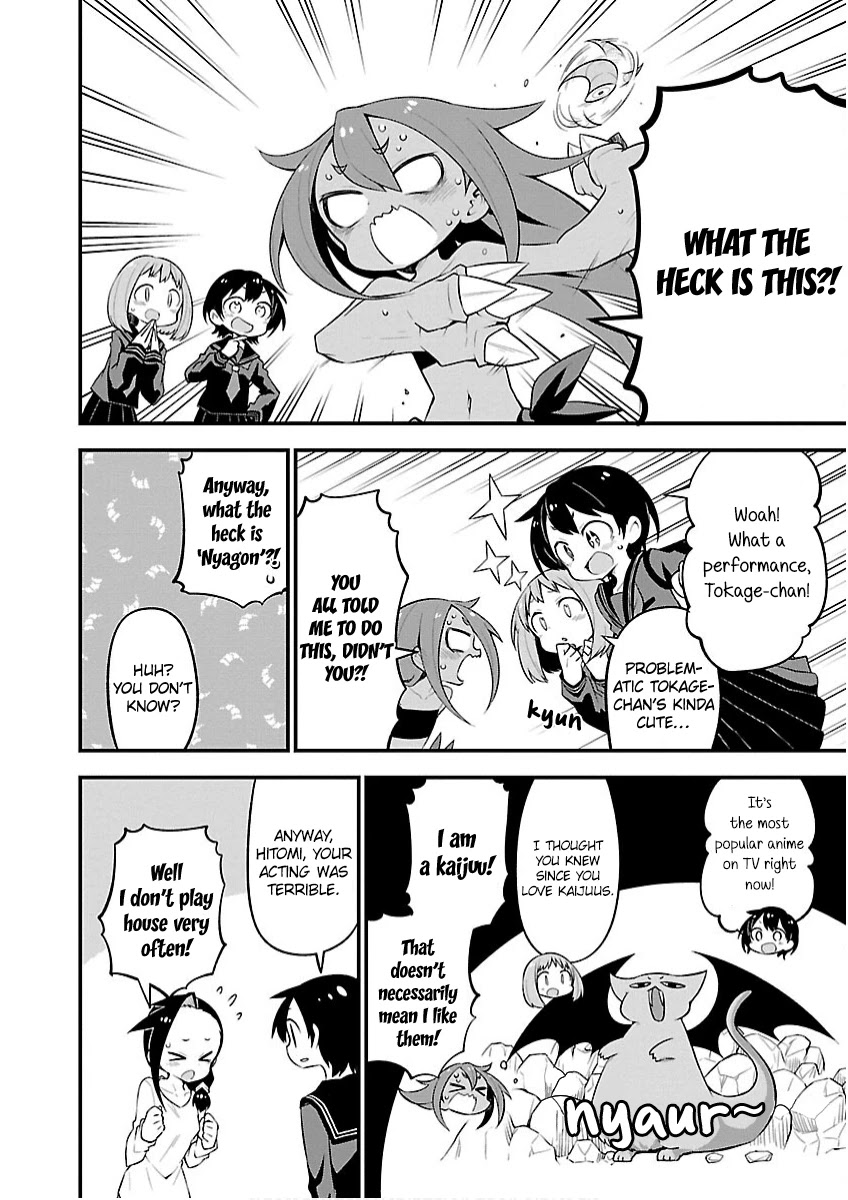 Monster Lizard - Chapter 23: Tokage And The Playdate