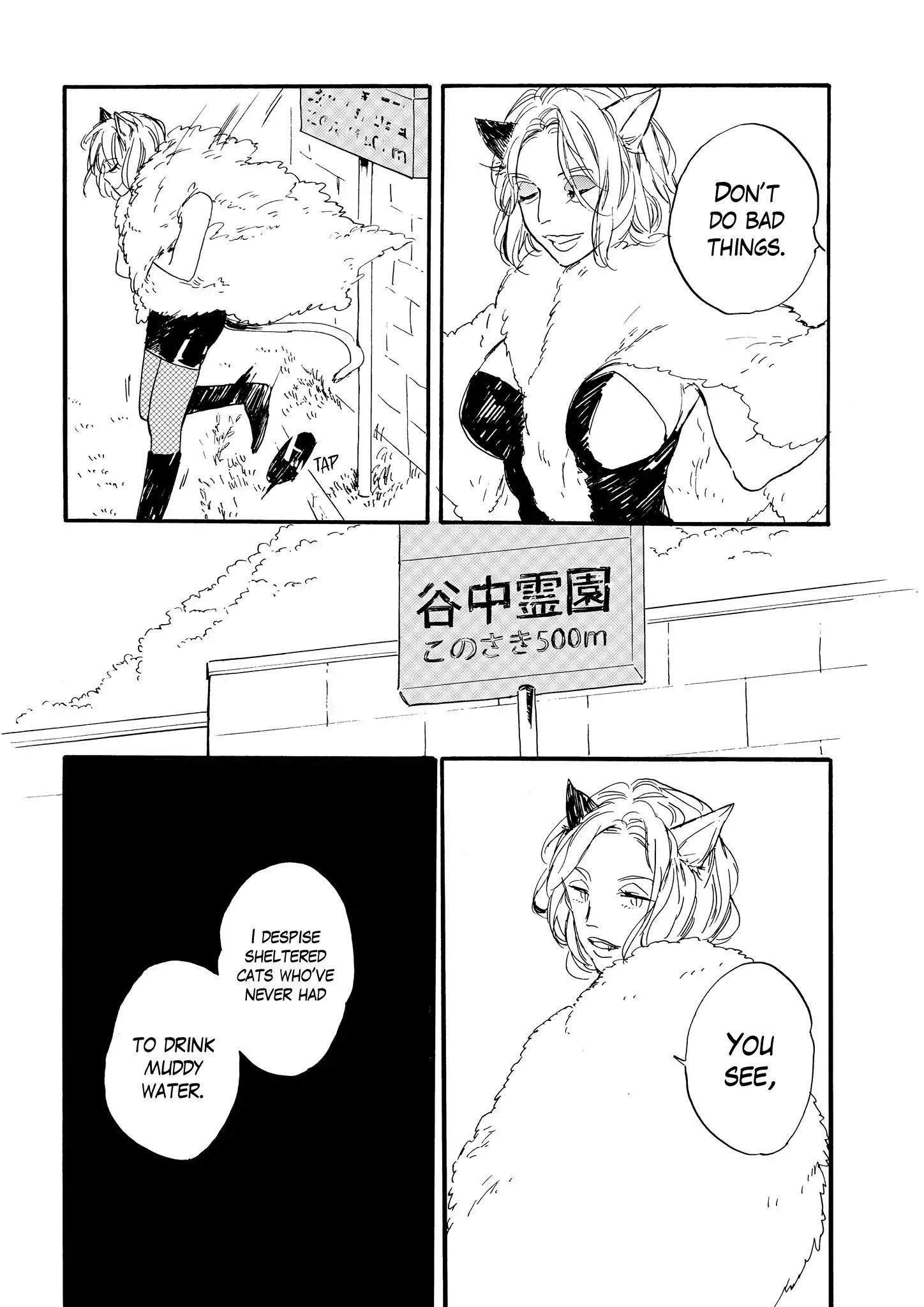 Cat & Dog In Rose Garden - Vol.1 Chapter 4