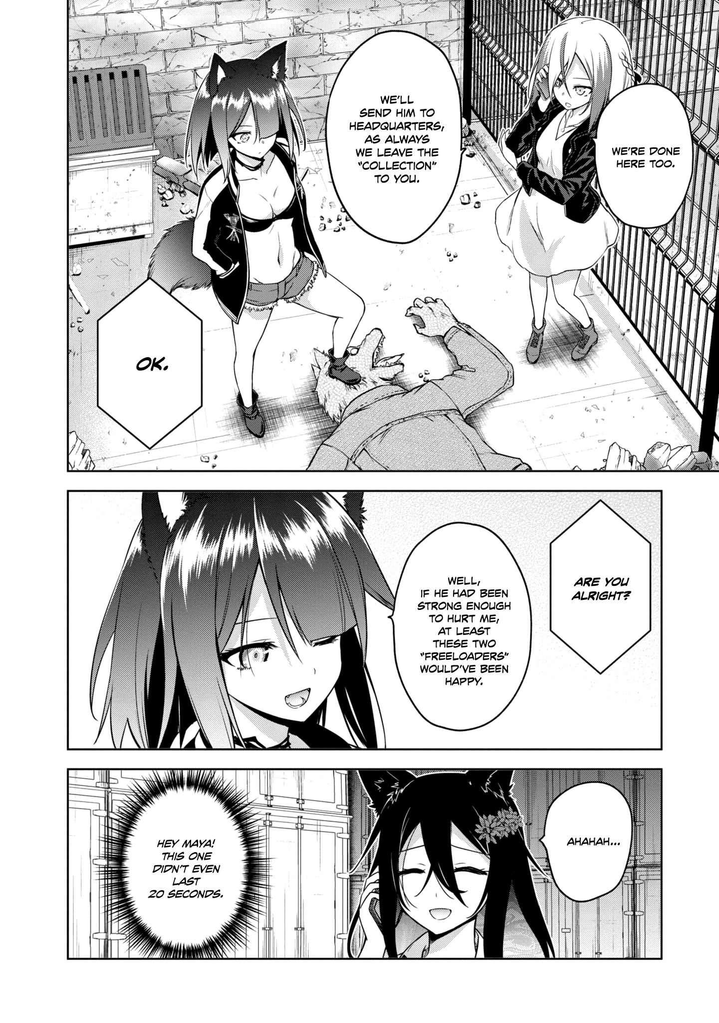 The Wolf In Love And Mille-Feuille - Chapter 21