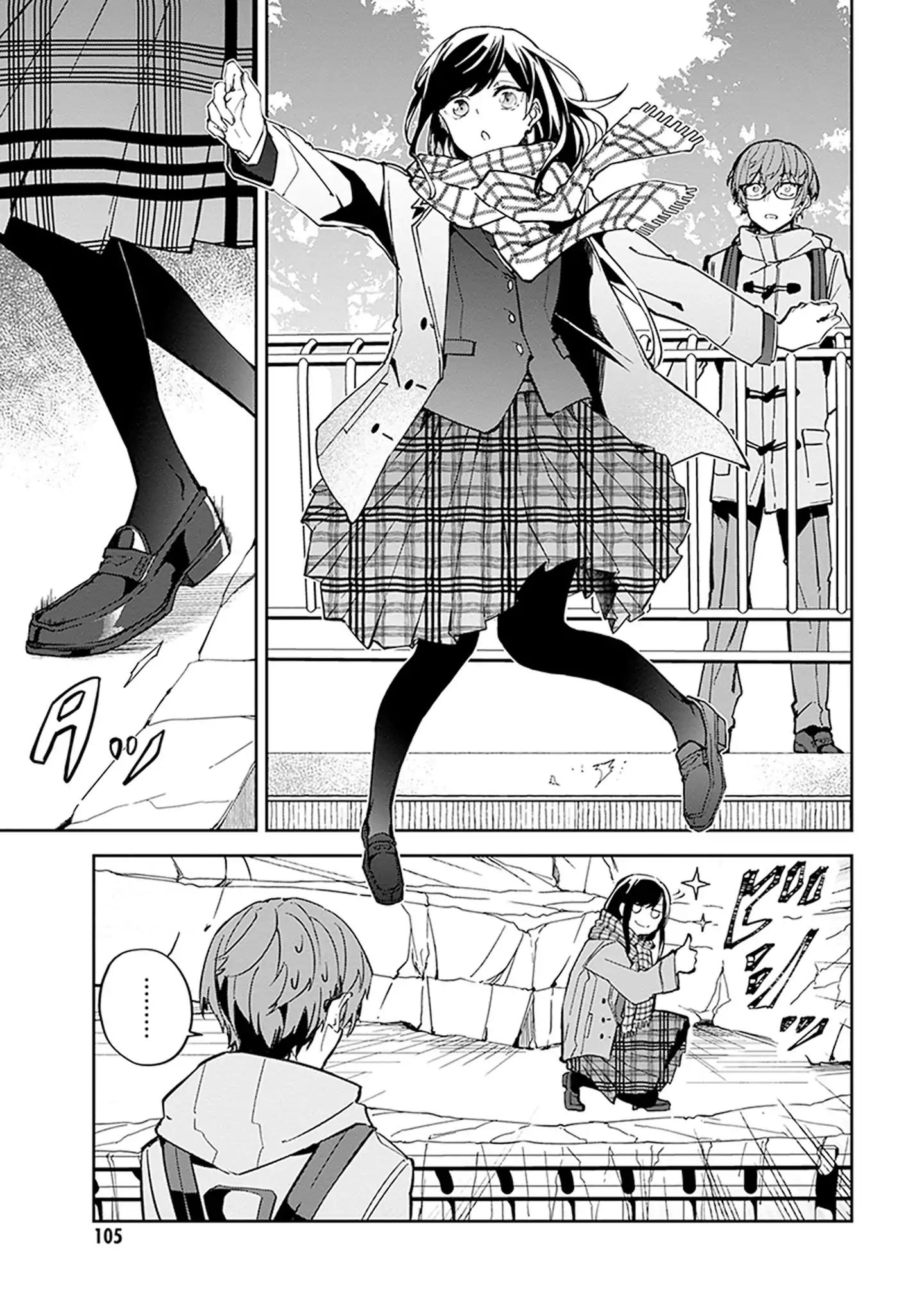 Hatsukoi Losstime - Vol.1 Chapter 3: Jikandorobou Ni Kiwotsukete, Pt 2. "Watch Out For The Time Thief, Pt. 2"