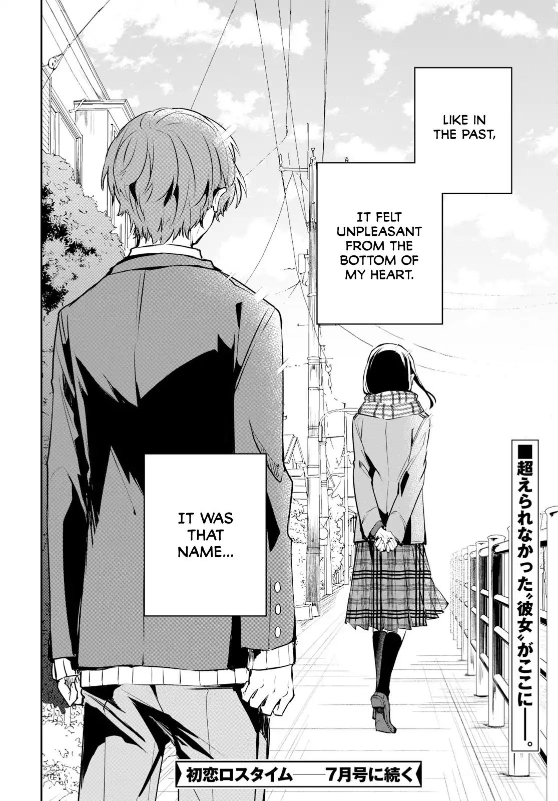 Hatsukoi Losstime - Vol.1 Chapter 1: In A Quiescent City