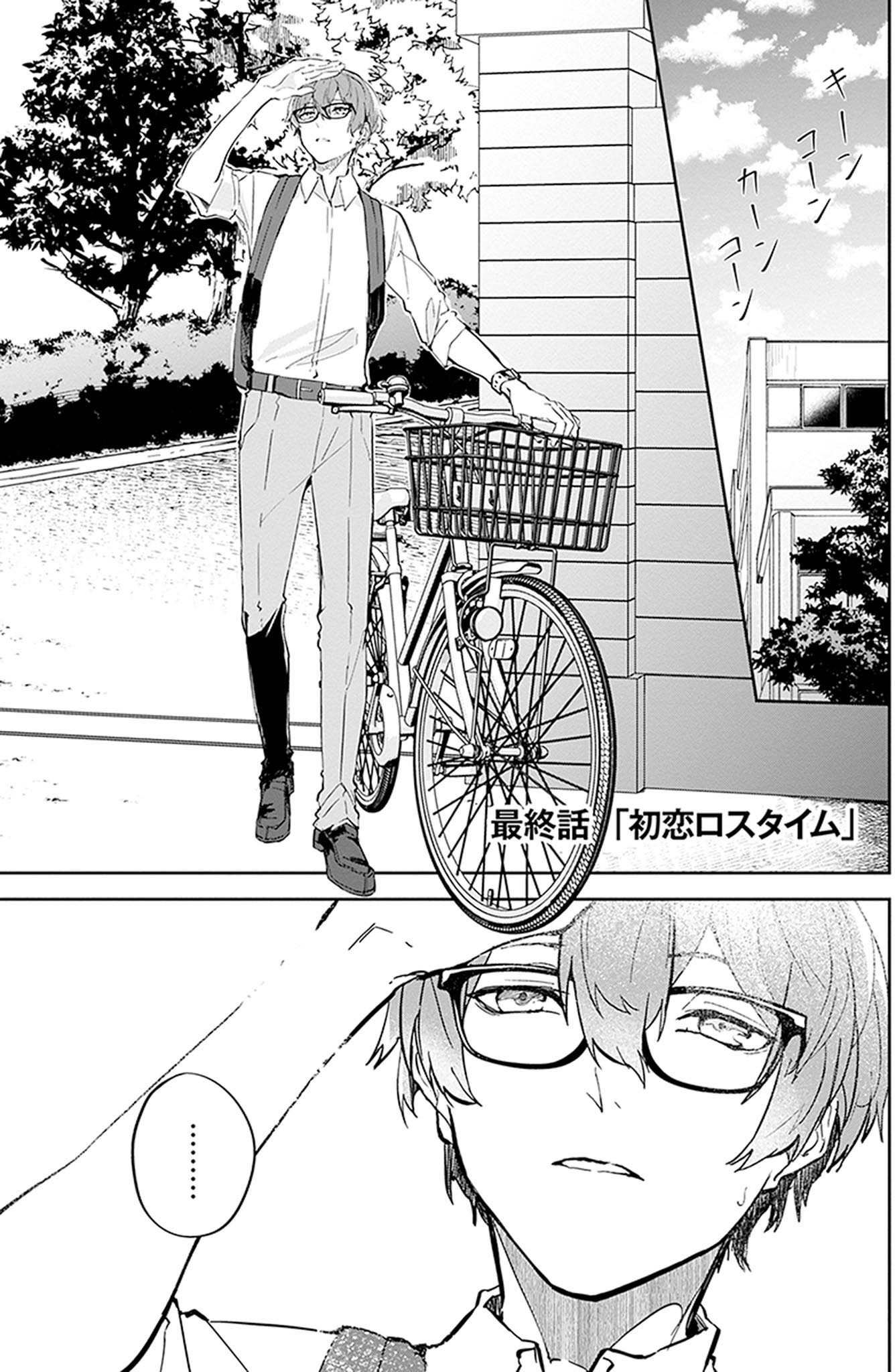 Hatsukoi Losstime - Chapter 9: The First Love Loss Time [End]