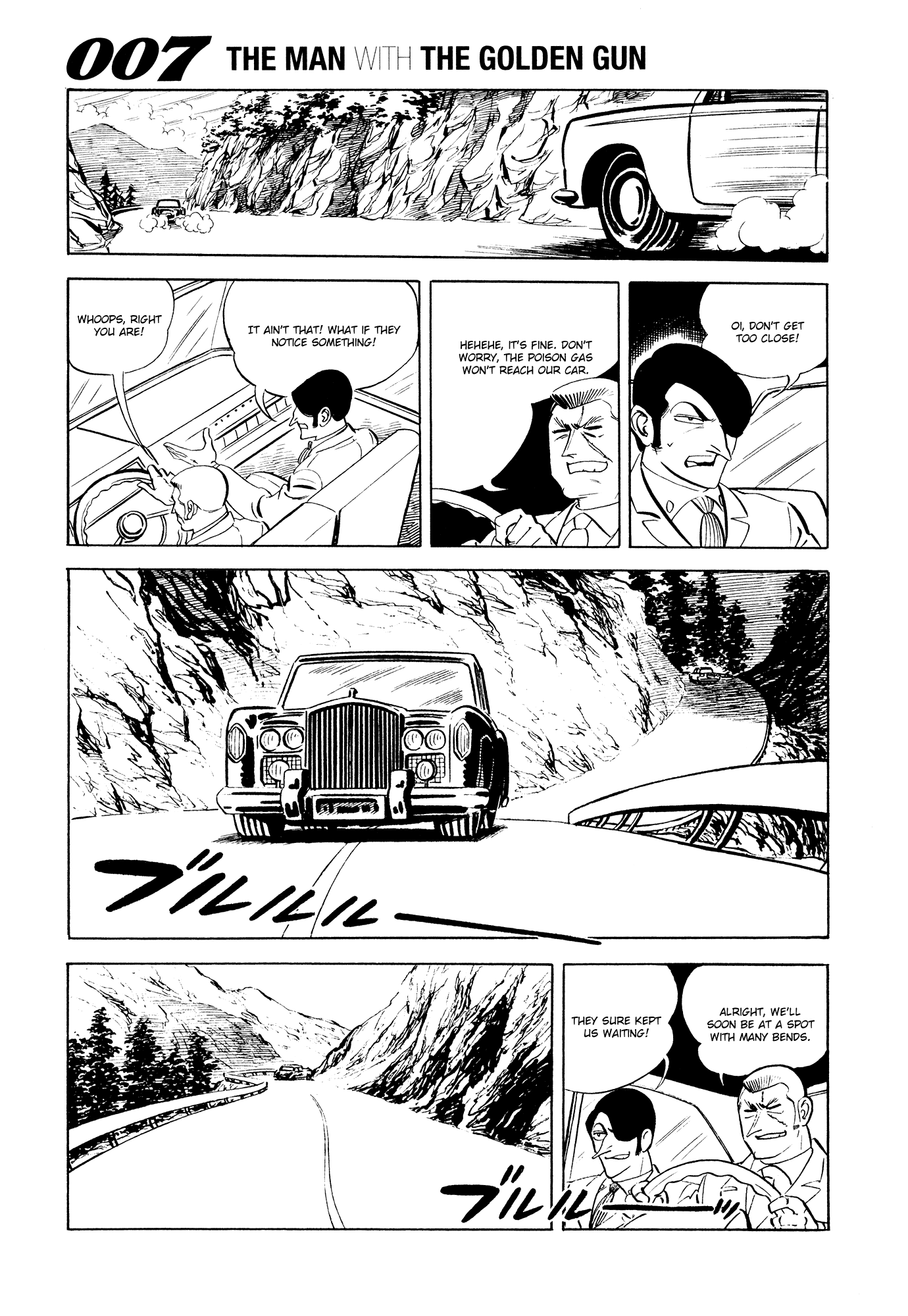 007 Series - Chapter 18