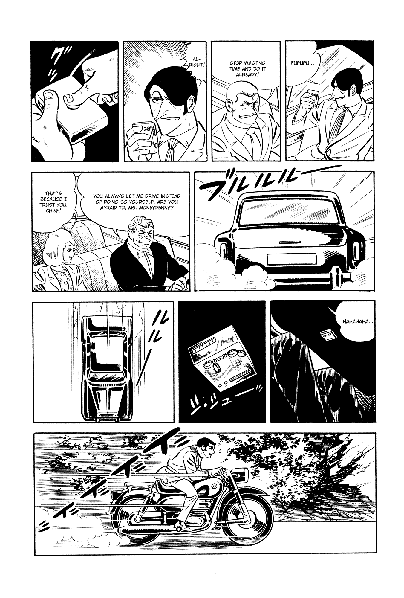 007 Series - Chapter 18