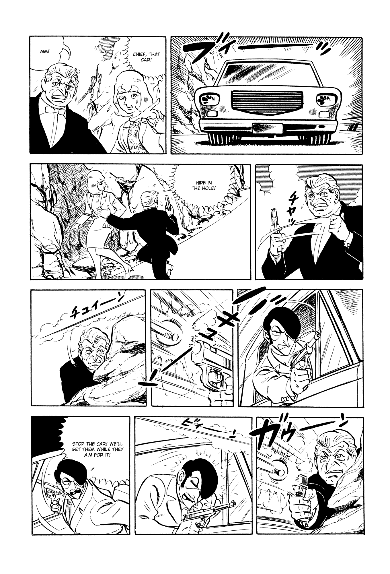 007 Series - Chapter 18