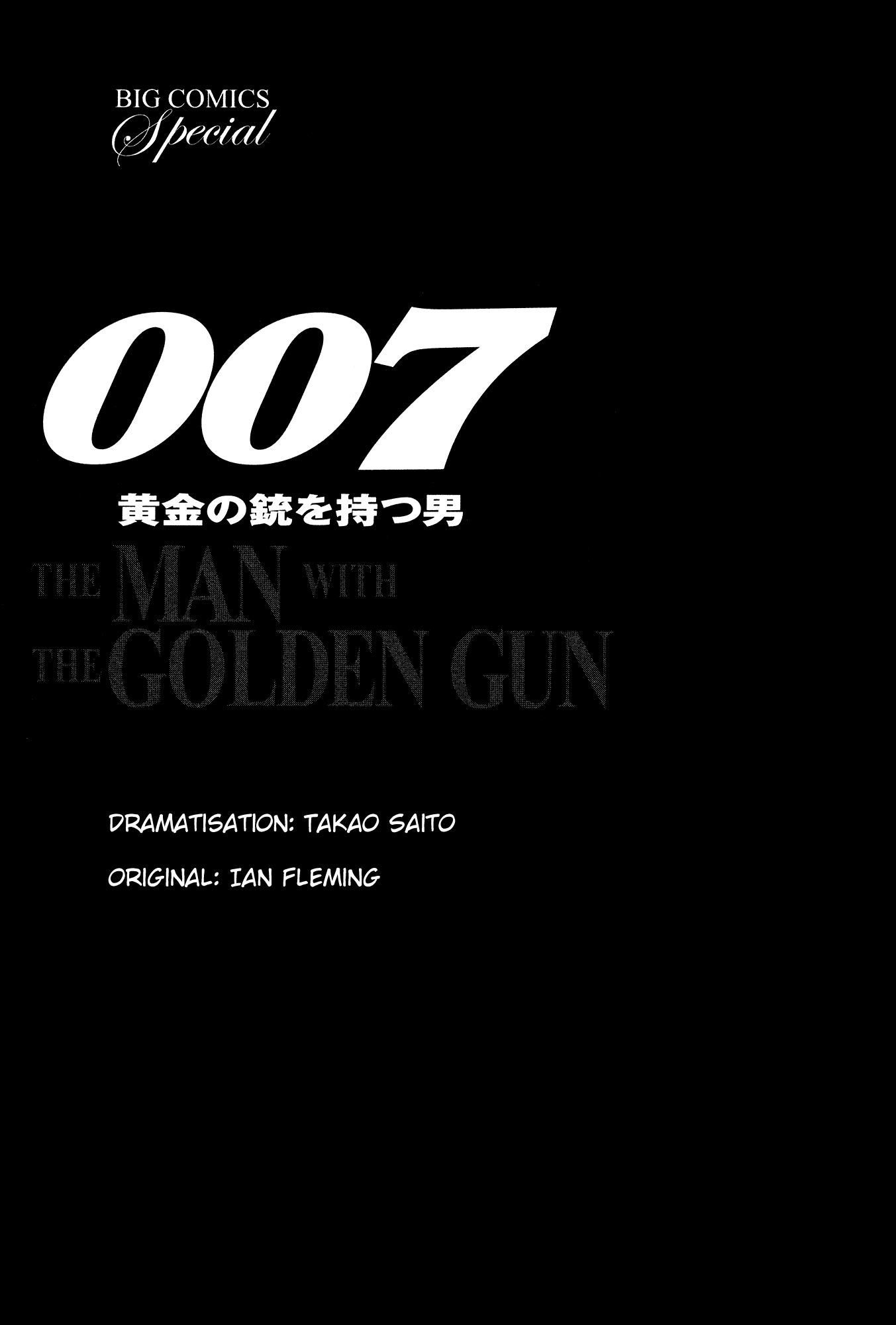 007 Series - Chapter 16