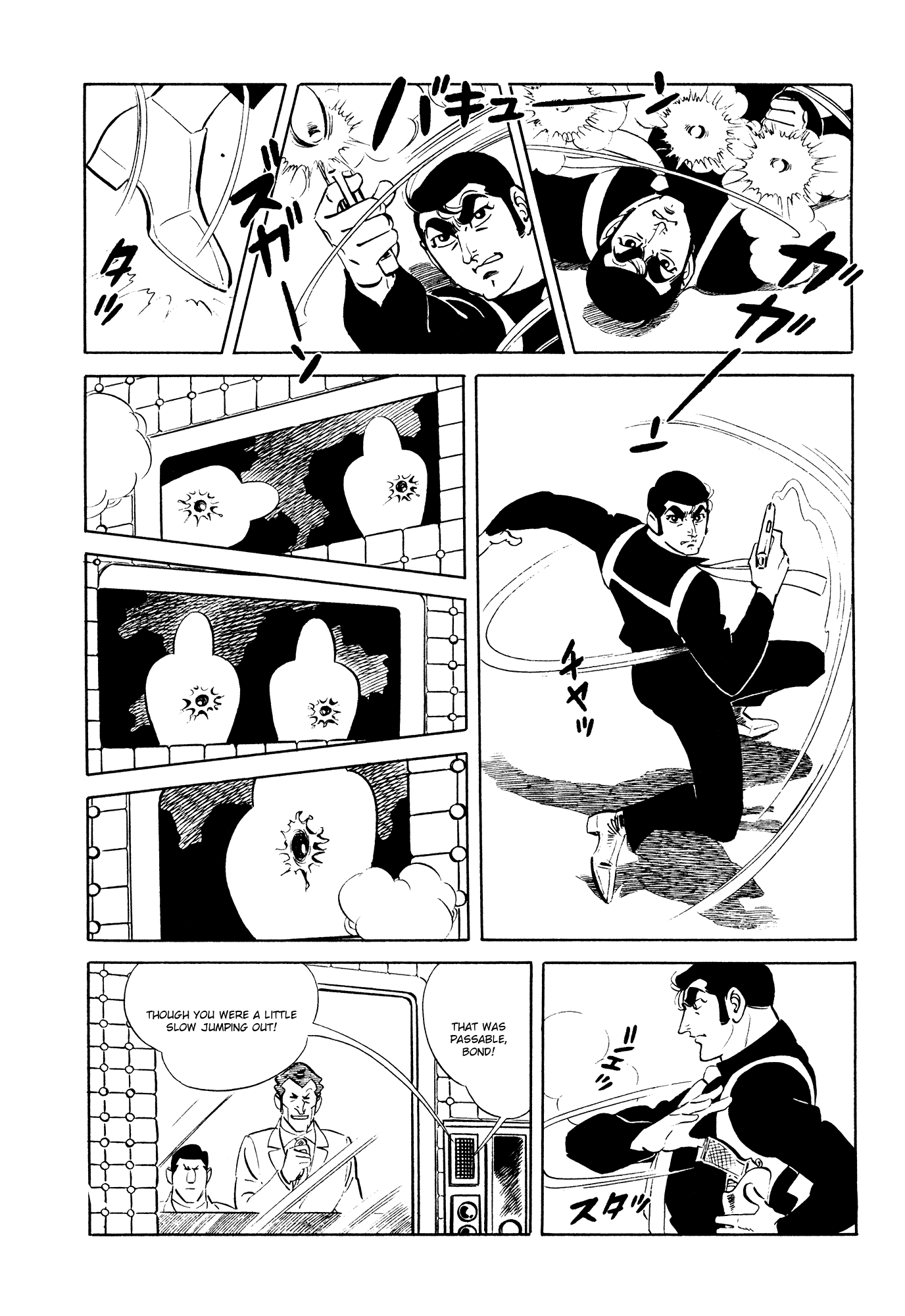 007 Series - Chapter 16