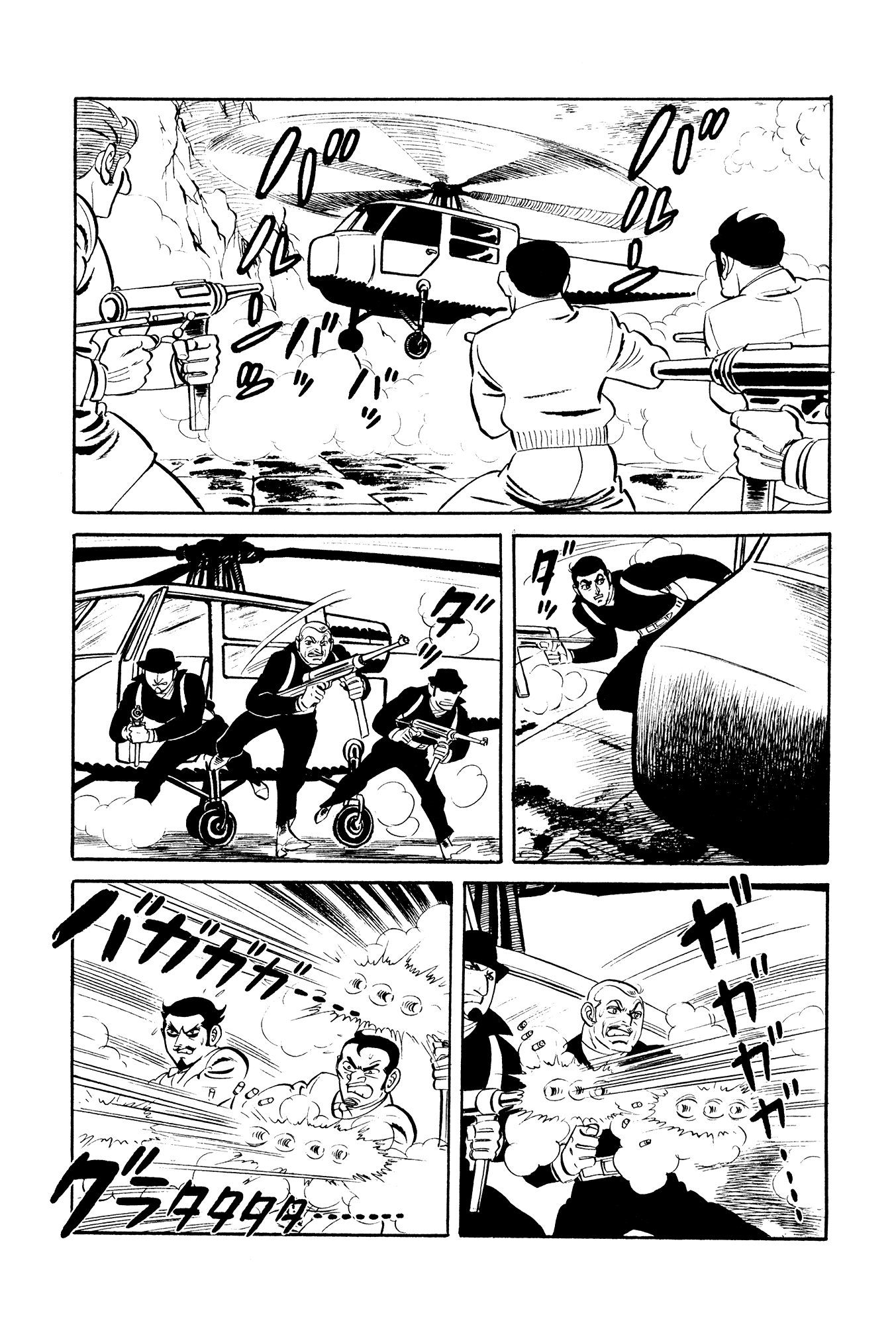 007 Series - Chapter 15