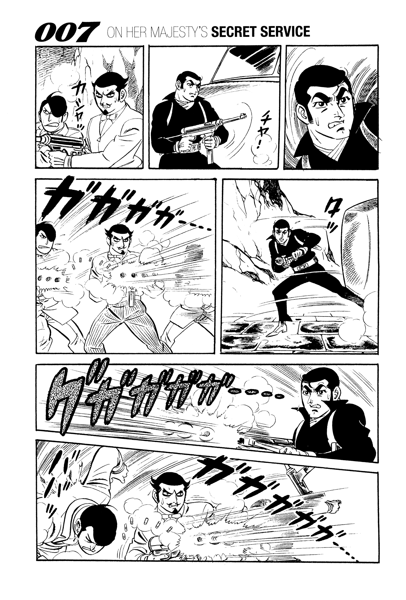 007 Series - Chapter 15