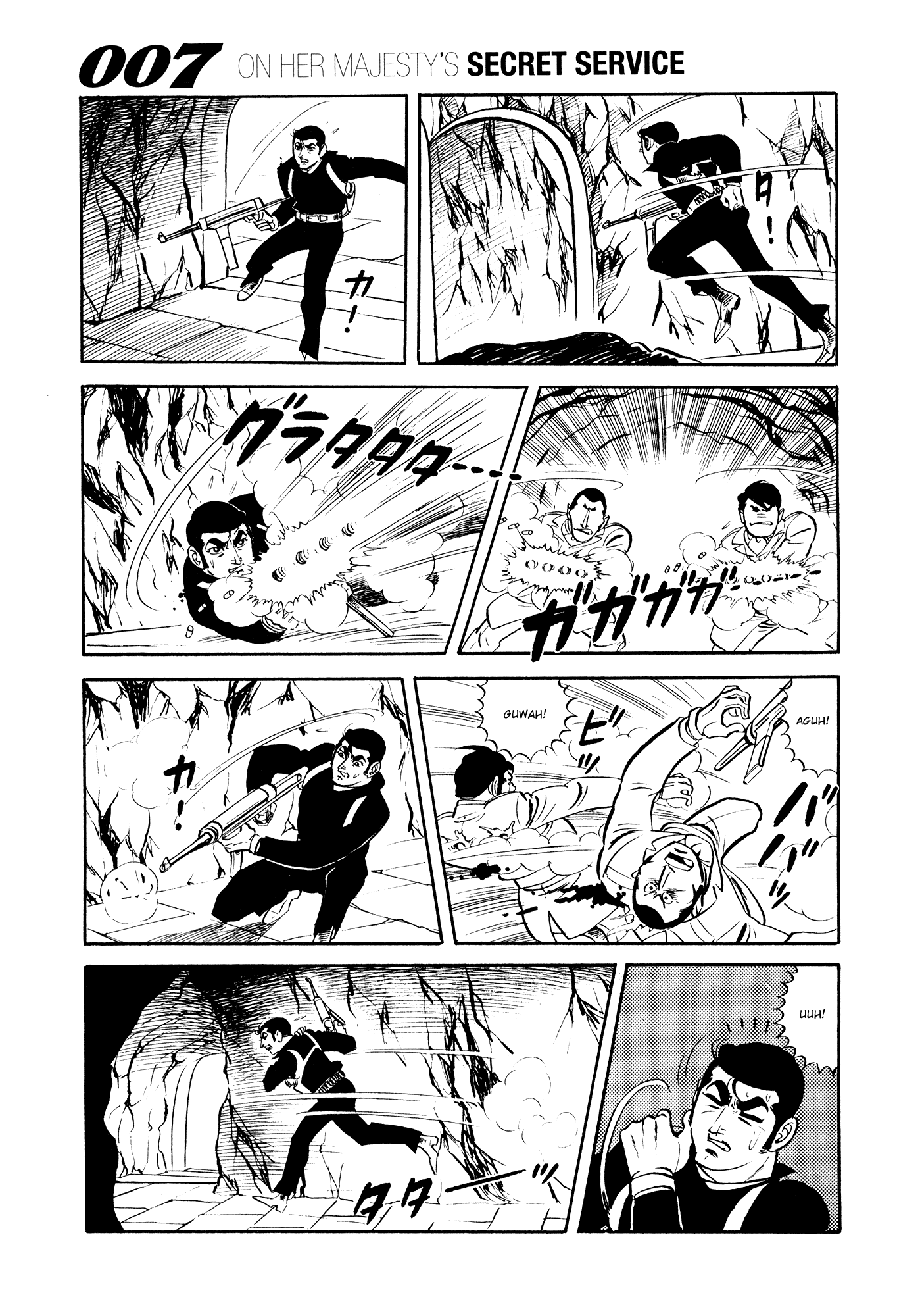 007 Series - Chapter 15