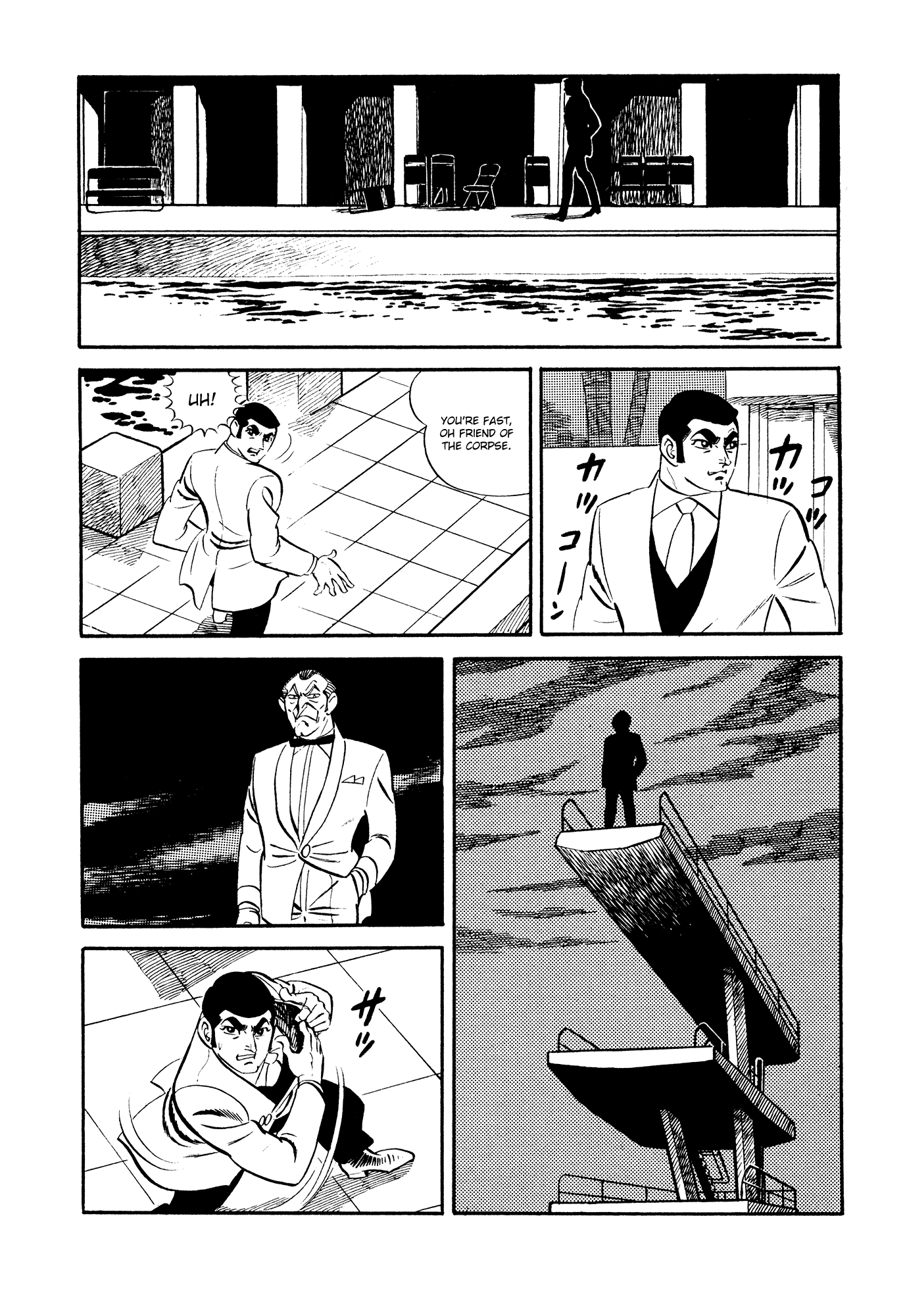 007 Series - Chapter 17