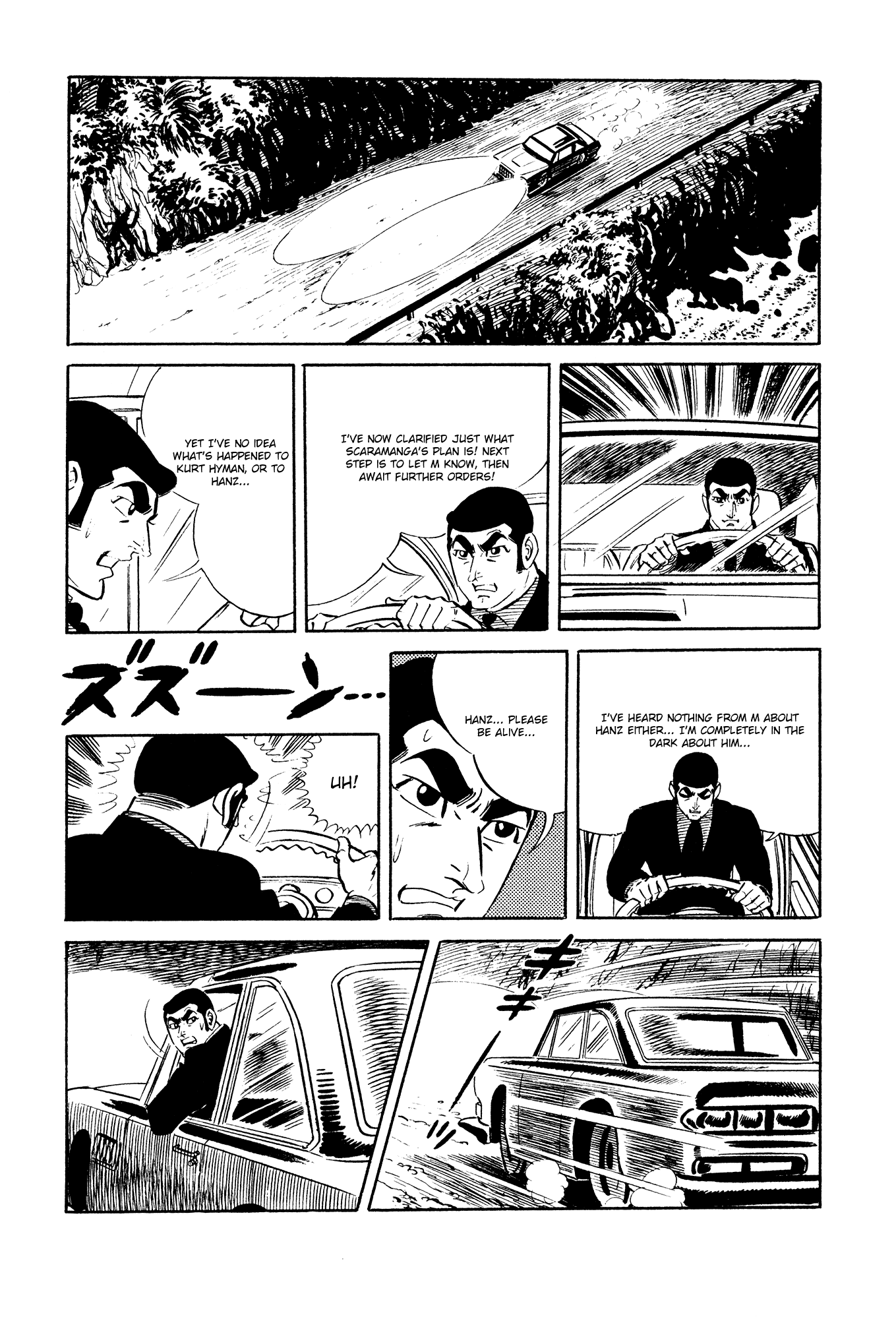 007 Series - Chapter 20