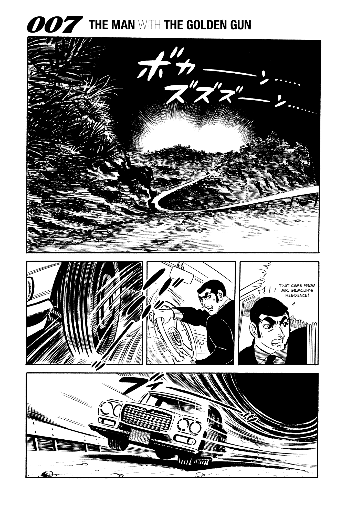 007 Series - Chapter 20