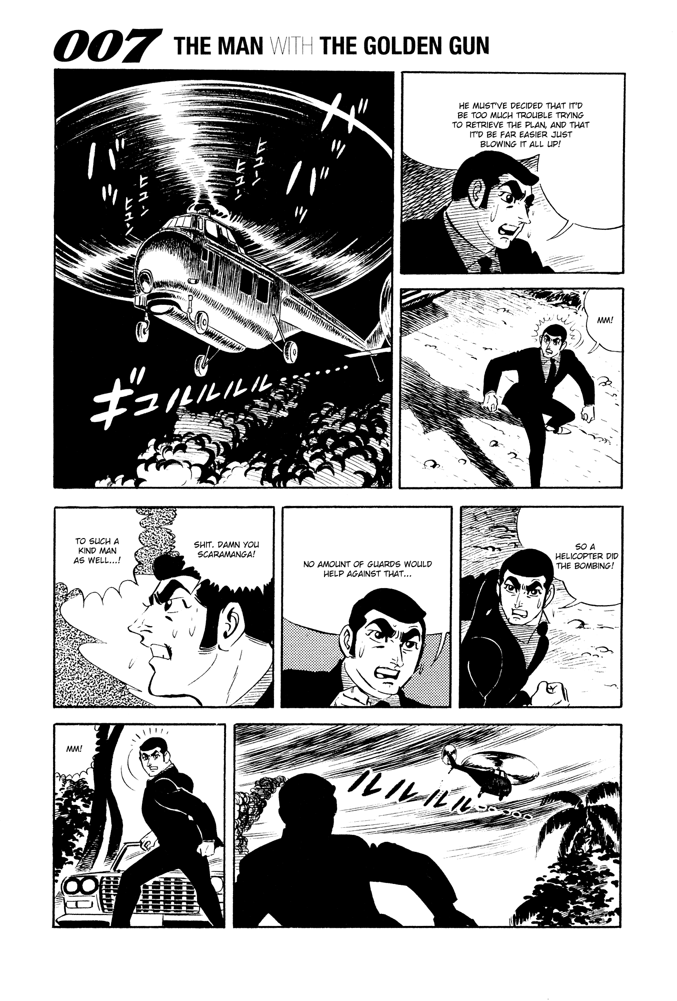 007 Series - Chapter 20