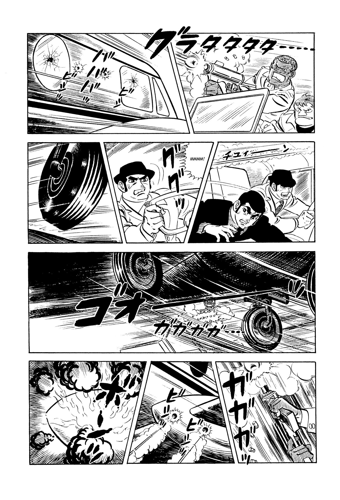 007 Series - Chapter 20