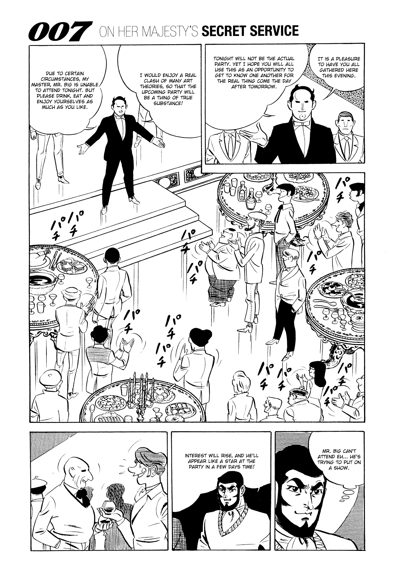 007 Series - Chapter 14