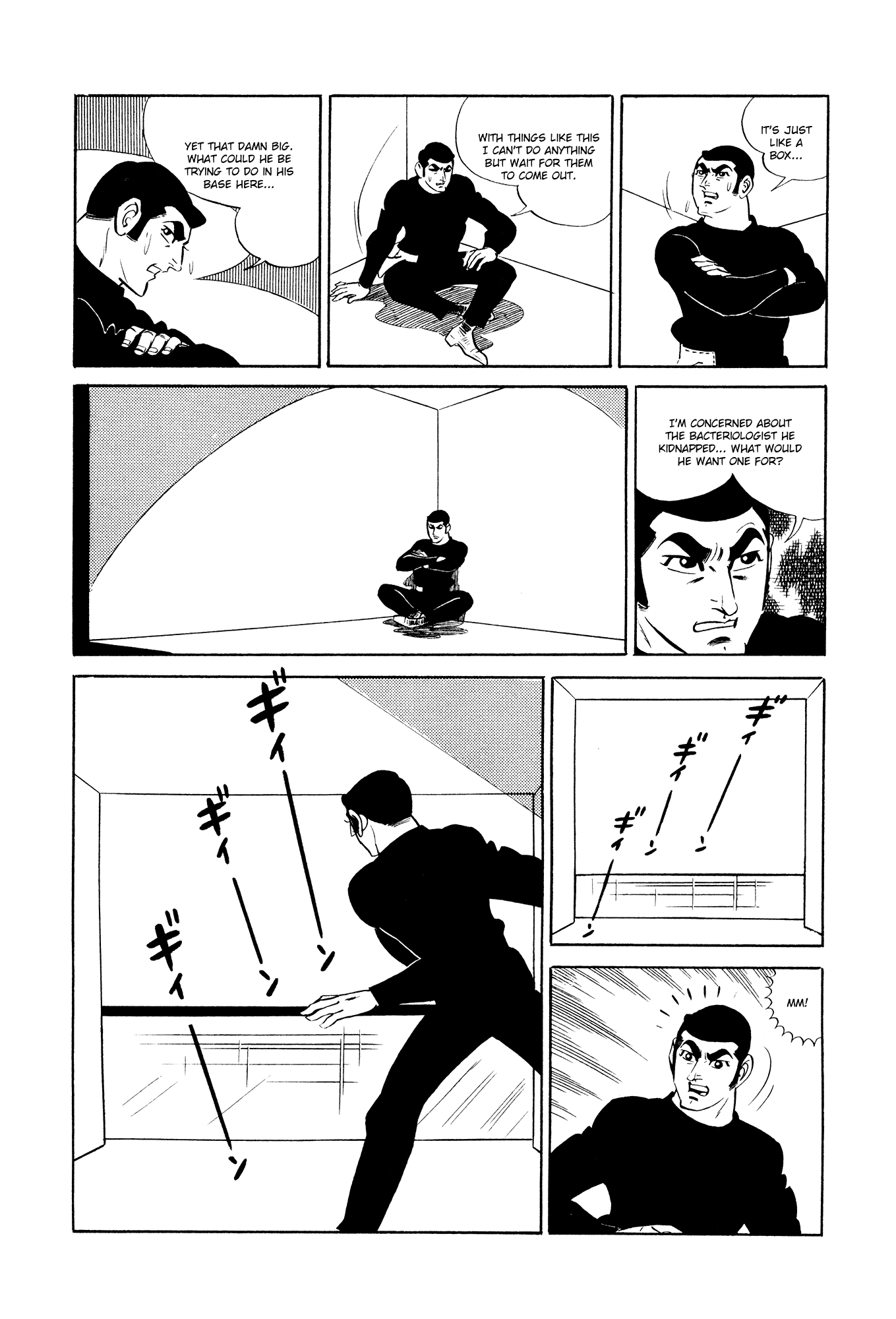 007 Series - Chapter 14