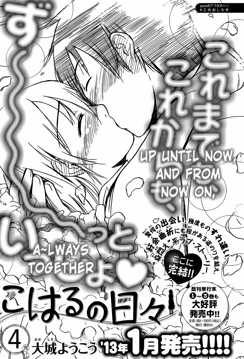 Koharu No Hibi - Chapter 24 V2 : Forever [End]