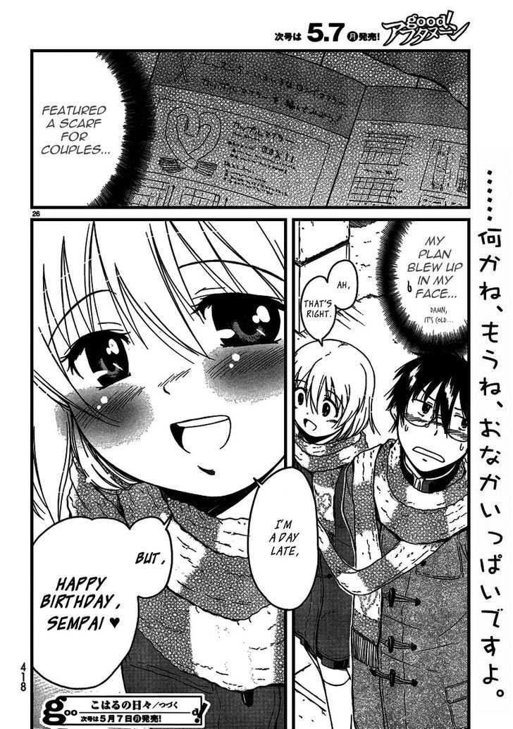 Koharu No Hibi - Vol.3 Chapter 20 : Don't Look!