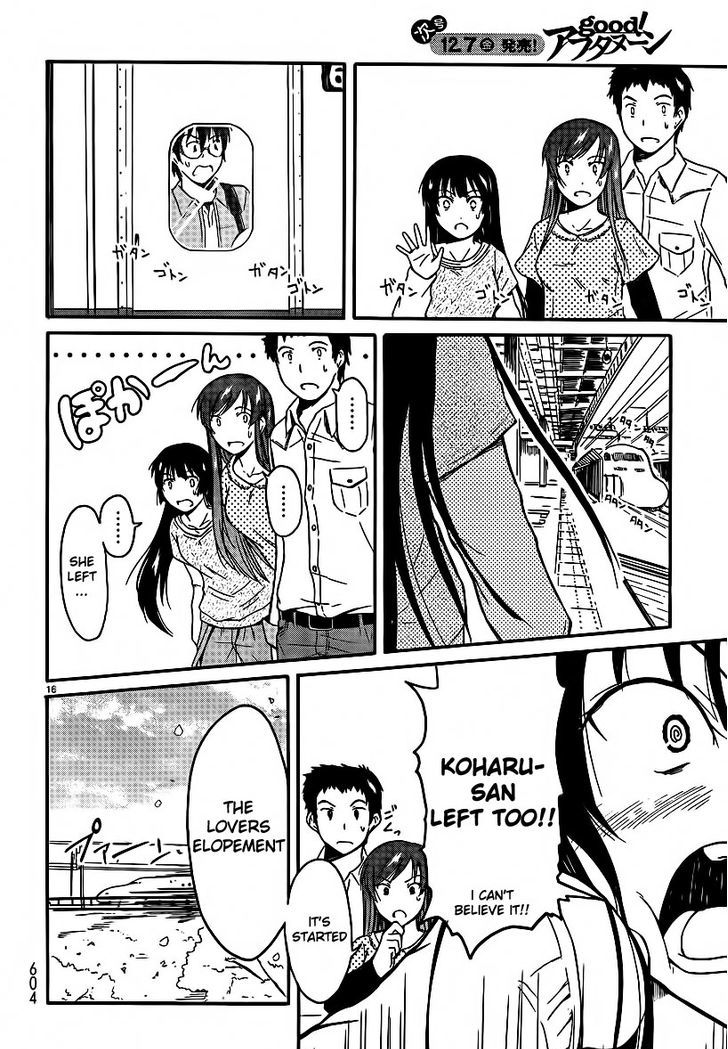 Koharu No Hibi - Vol.3 Chapter 24 : Forever